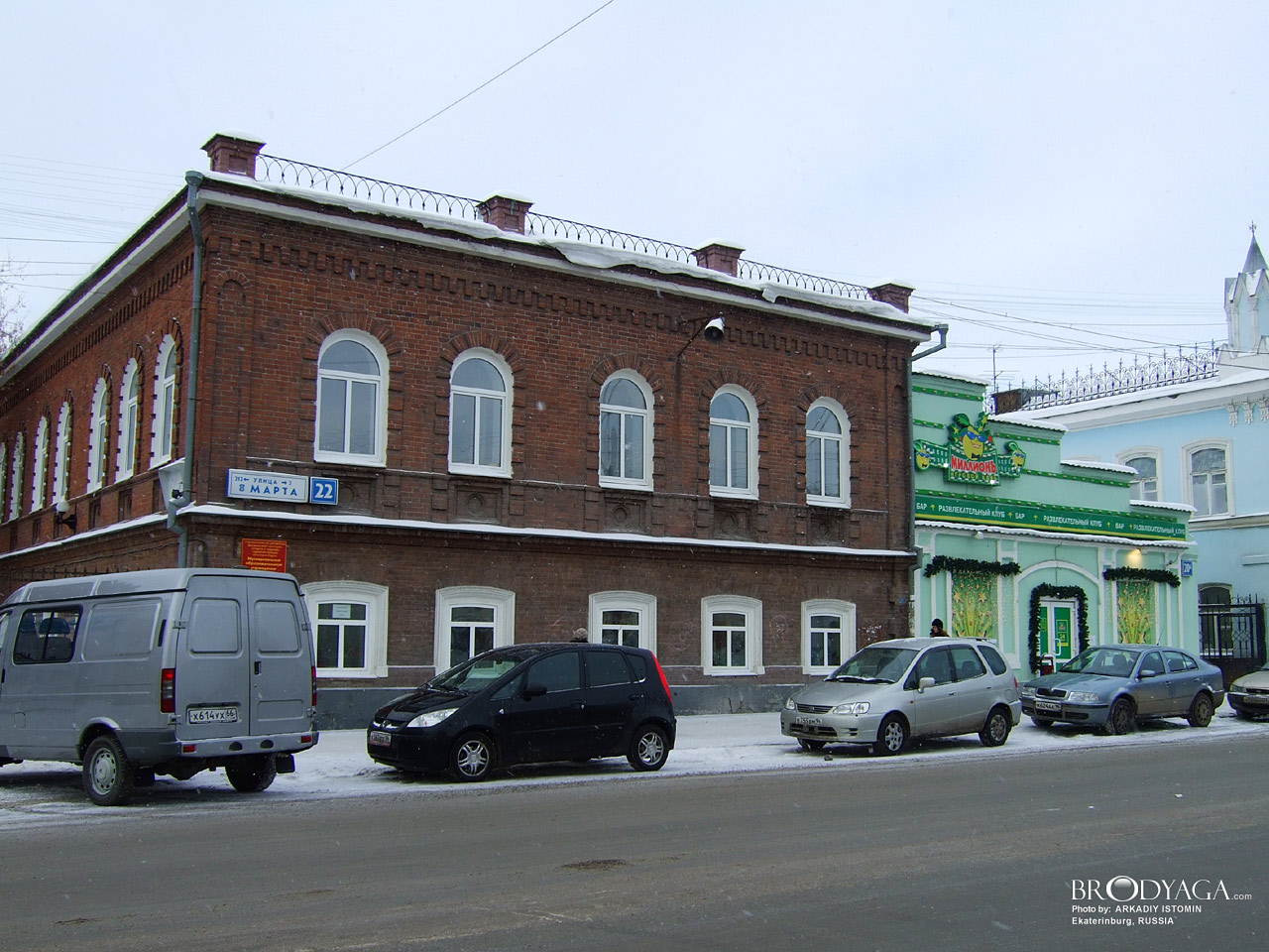 Дом купца Соснина, 8 Марта 22, Екатеринбург (Ekaterinburg)